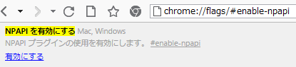 enable-npapi.png